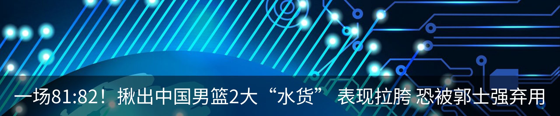热点资讯