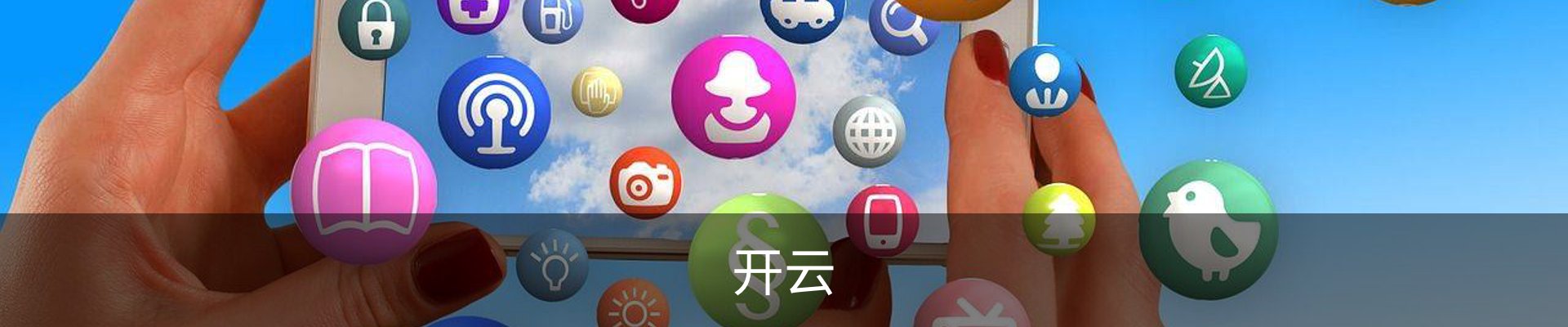 开云·体育 (kaiyun)官方网站_KAIYUN SPORT